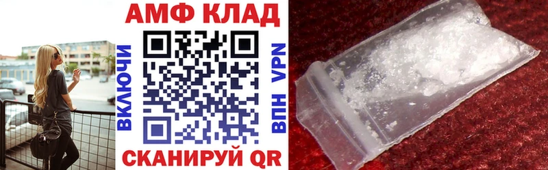 АМФ 98%  Окуловка 