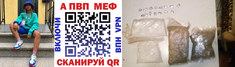 Alpha PVP Соль  Окуловка 
