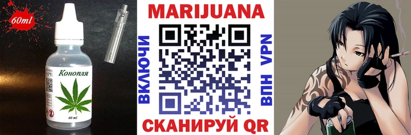 Canna-Cookies марихуана  Окуловка 