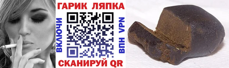 ГАШ Cannabis Окуловка