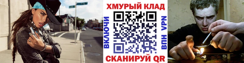 Героин VHQ Окуловка