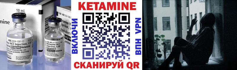 Кетамин ketamine  Окуловка 