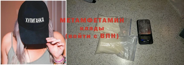 меф Наволоки
