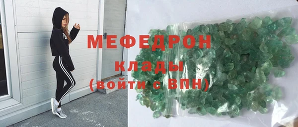 меф Наволоки