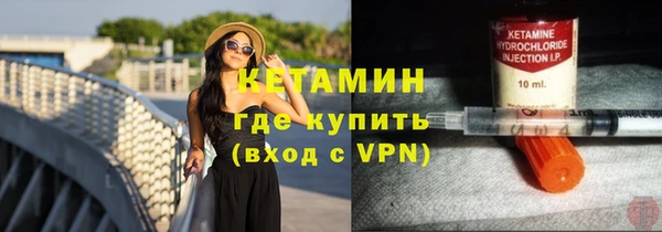 амфетамин Надым