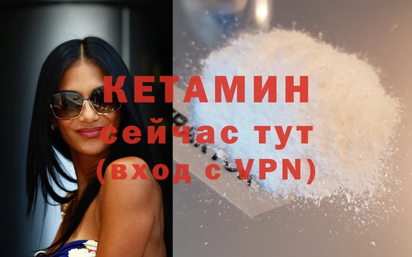 MESCALINE Михайловка
