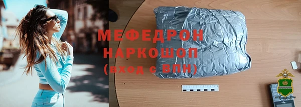 MESCALINE Михайловка