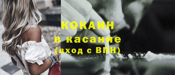 меф Наволоки