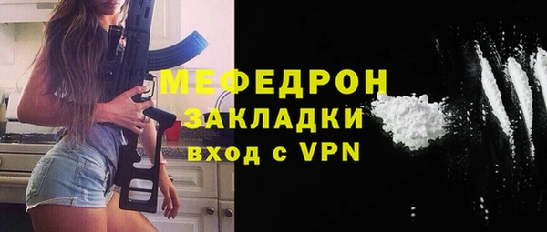 MESCALINE Михайловка