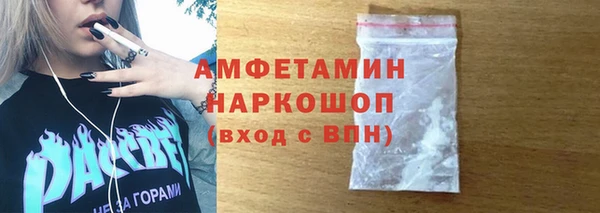 spice Михайловск