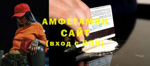 амфетамин Надым