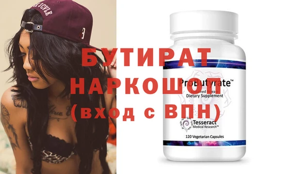 амфетамин Надым