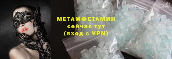 MESCALINE Михайловка