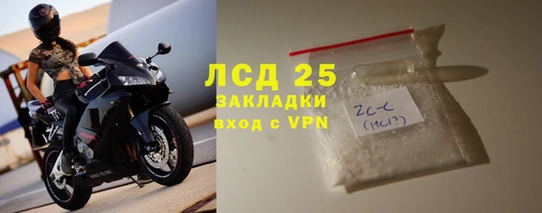 меф Наволоки
