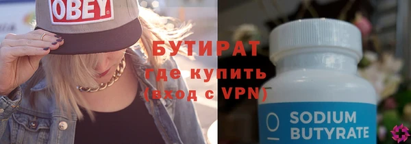 амфетамин Надым