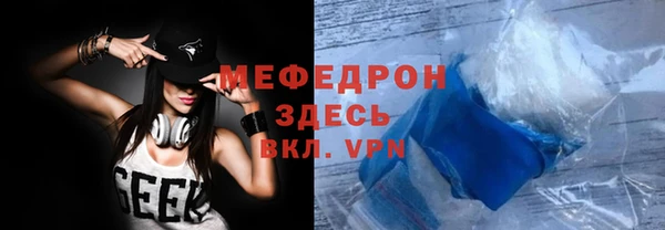 амфетамин Надым