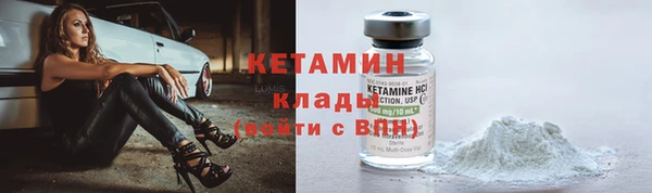 MESCALINE Михайловка