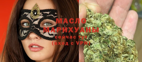 MESCALINE Михайловка