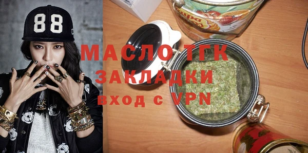 скорость mdpv Навашино