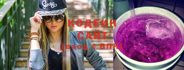 меф Наволоки