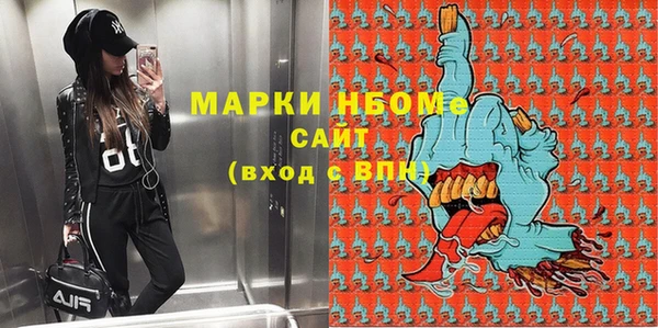 MESCALINE Михайловка