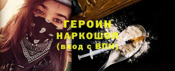 spice Михайловск