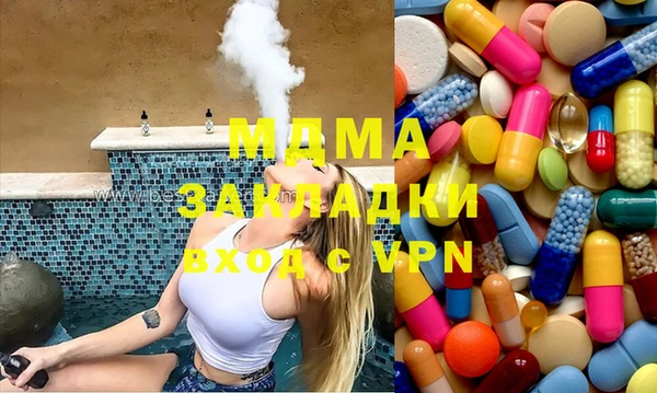 скорость mdpv Навашино