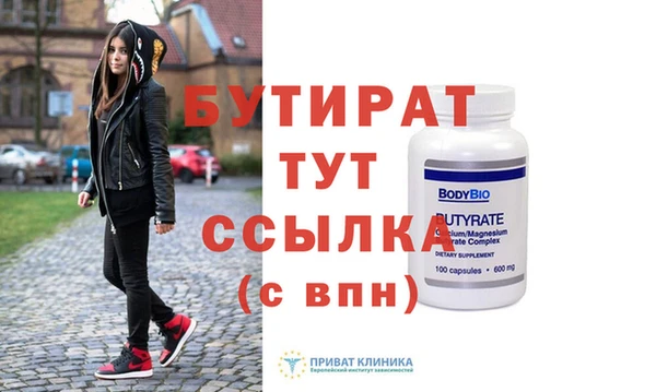 меф Наволоки