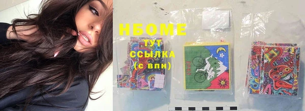 скорость mdpv Навашино