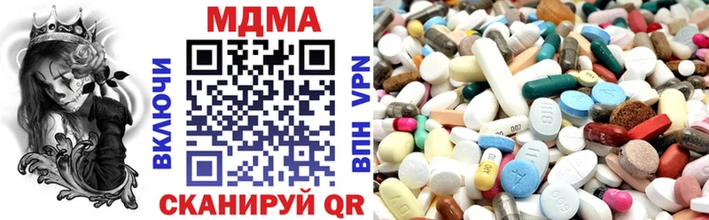 где продают Окуловка MDMA crystal