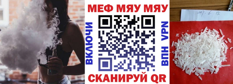 МЕФ VHQ  Окуловка 