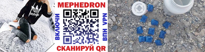 Мефедрон мука Окуловка