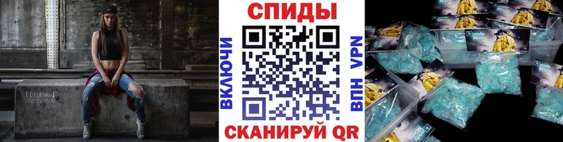 Первитин винт  Окуловка 