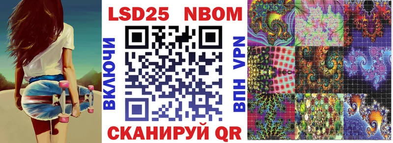 Марки NBOMe 1,8мг  Окуловка 