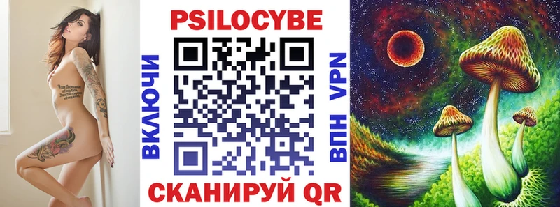OMG ССЫЛКА  Окуловка  мориарти какой сайт  Псилоцибиновые грибы мицелий 